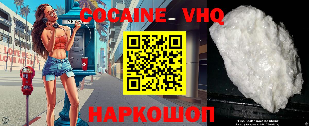 Кокаин Боливия Сарапул