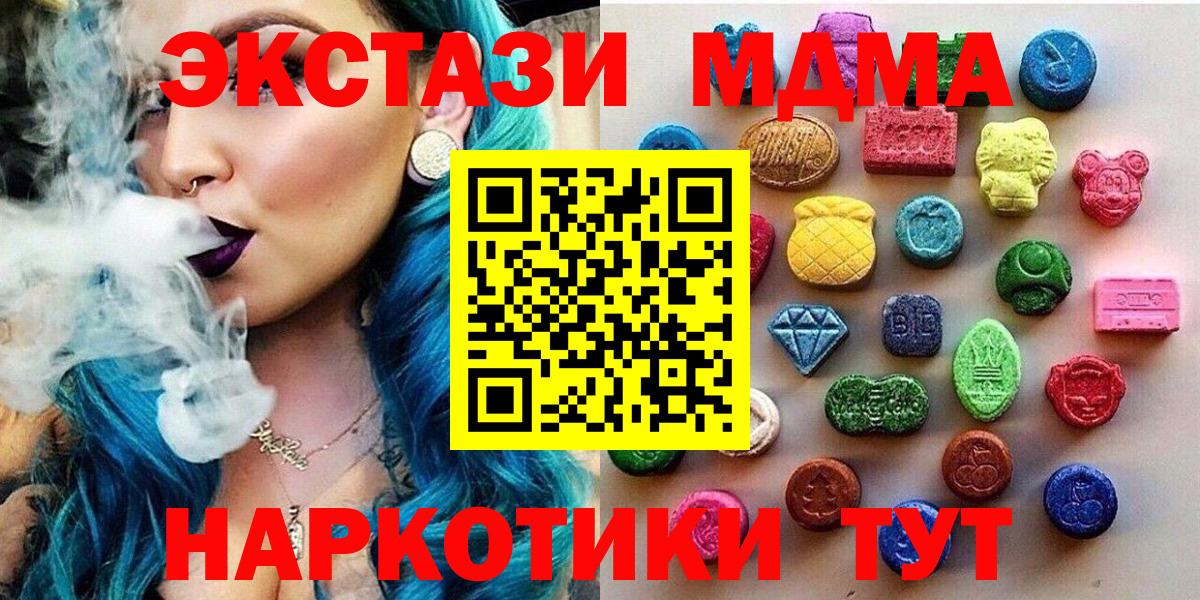 ссылка на мегу как войти  Ecstasy XTC  Экстази  Экстази 300 mg  Вход с VPN  Сарапул 