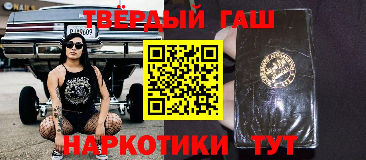 Сарапул  ГАШИШ Ice-O-Lator  ГАШ Изолятор  цены   Вход с VPN  Гашиш 