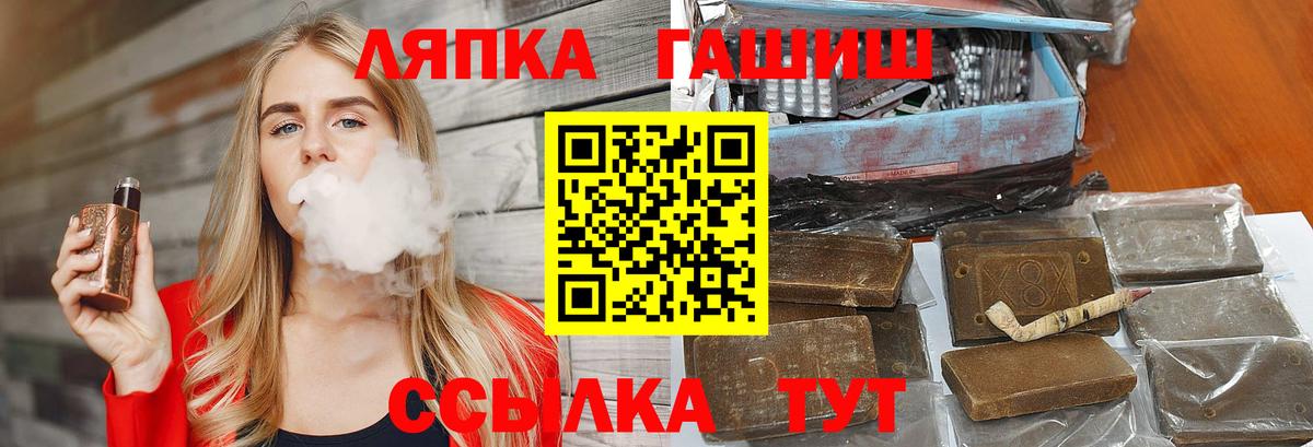 Гашиш VHQ Сарапул