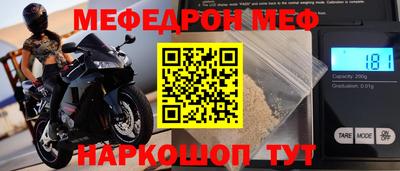 MDMA Premium VHQ Наро-Фоминск