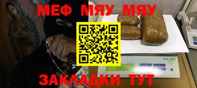 прущая мука Новозыбков