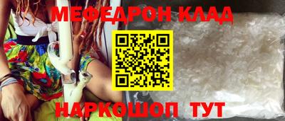 спиды Нарткала