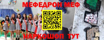 прущая мука Новозыбков