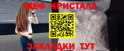 MDMA Premium VHQ Наро-Фоминск