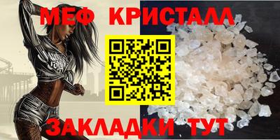 стафф Нальчик