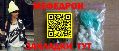 мескалин Новодвинск