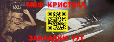 стафф Нальчик