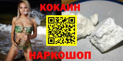прущая мука Новозыбков