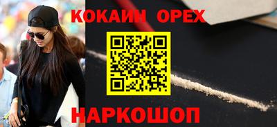 спиды Нарткала