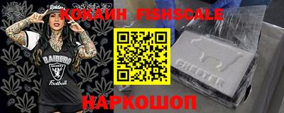 стафф Нальчик