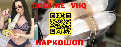 прущая мука Новозыбков