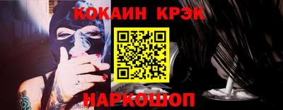 спиды Нарткала