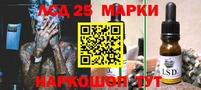 стафф Нальчик