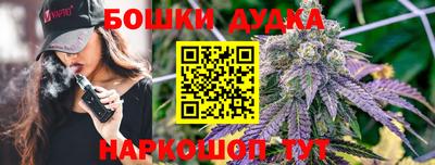прущая мука Новозыбков