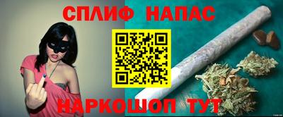 прущая мука Новозыбков