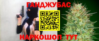 спиды Нарткала