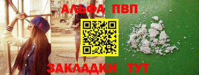 мескалин Новодвинск