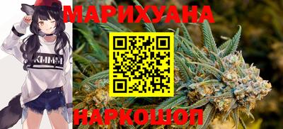 прущая мука Новозыбков