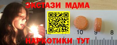 спиды Нарткала