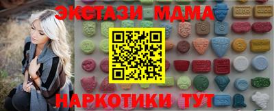 стафф Нальчик