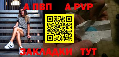 стафф Нальчик