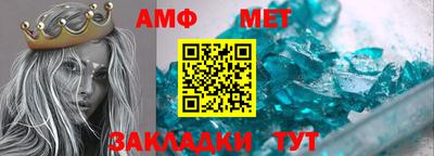 прущая мука Новозыбков