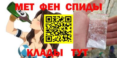 мескалин Новодвинск