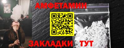 мескалин Новодвинск