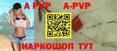 мескалин Новодвинск