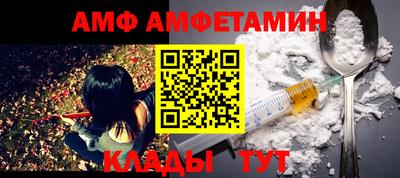 мескалин Новодвинск