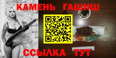 стафф Нальчик