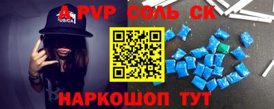 стафф Нальчик
