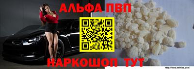 MDMA Premium VHQ Наро-Фоминск