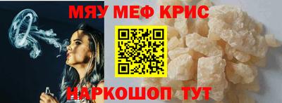 MDMA Premium VHQ Наро-Фоминск