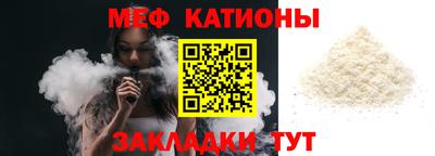 мескалин Новодвинск