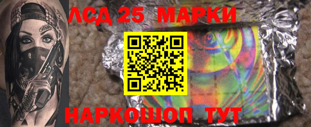 ЛСД экстази ecstasy  Лсд 25 экстази ecstasy  Сарапул  hydra   Вход с VPN 