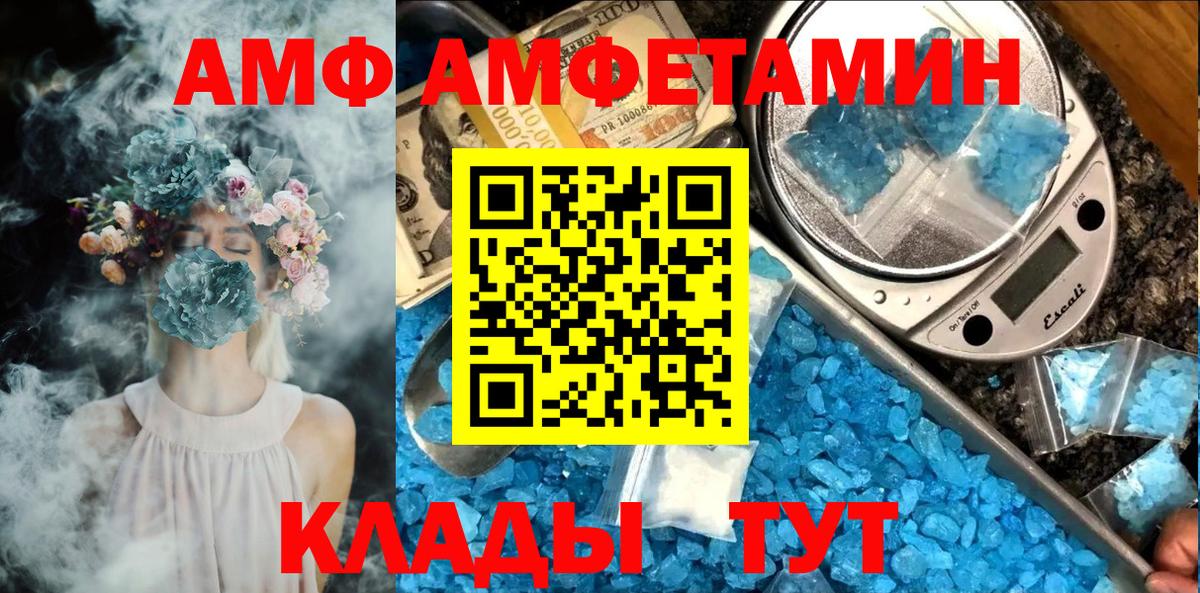 A PVP СК   COCAIN  Метадон  Меф   Сарапул  Гашиш  МАРИХУАНА  Вход с VPN 