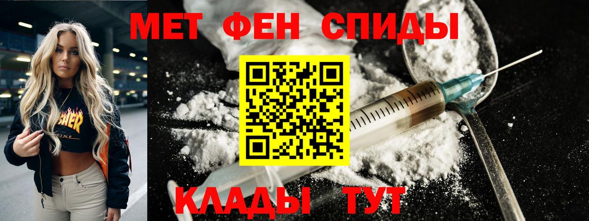 Сарапул  Первитин кристалл  Вход с VPN 