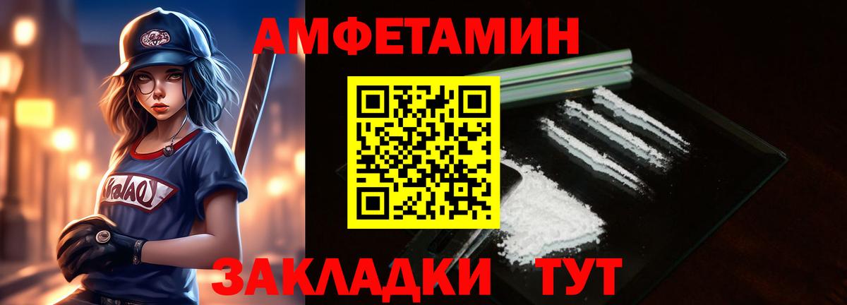 МЕТАМФЕТАМИН пудра Сарапул