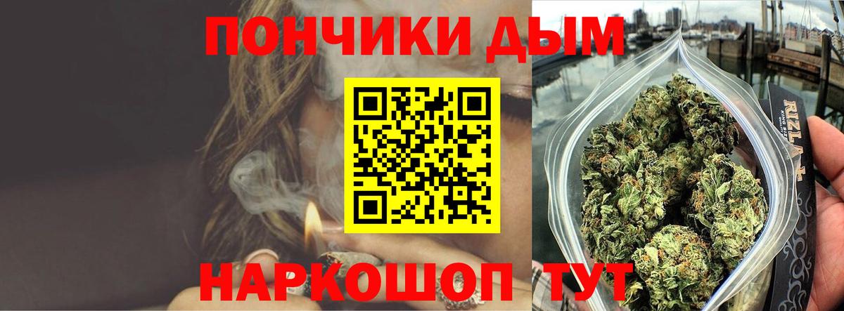 Марихуана AK-47  Бошки марихуана индика  Сарапул  Вход с VPN  Конопля марихуана 