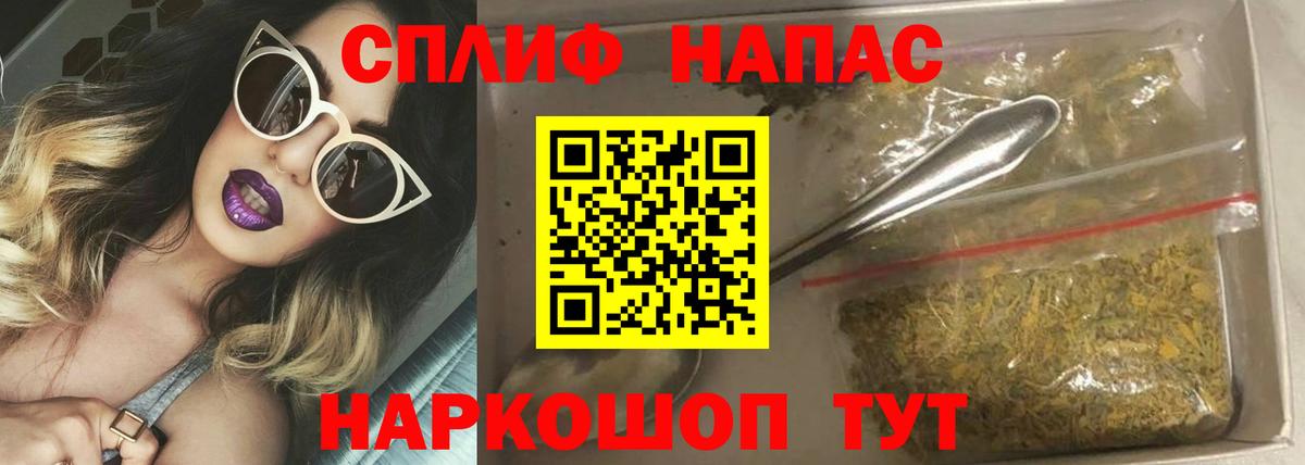 Марихуана индика Сарапул